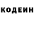 КЕТАМИН VHQ By Nevor