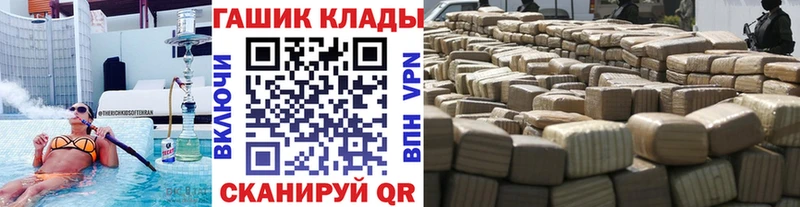 сколько стоит  Нефтегорск  Гашиш AMNESIA HAZE 