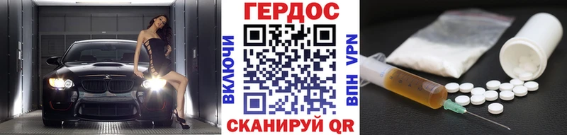 продажа наркотиков kraken Героин хмурый Нефтегорск