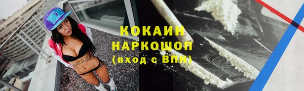 альфа пвп Мегион
