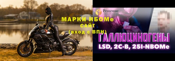 мефедрон VHQ Михайлов