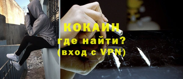 мефедрон VHQ Михайлов