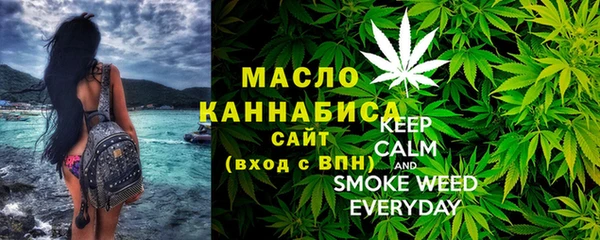 бутират Медногорск