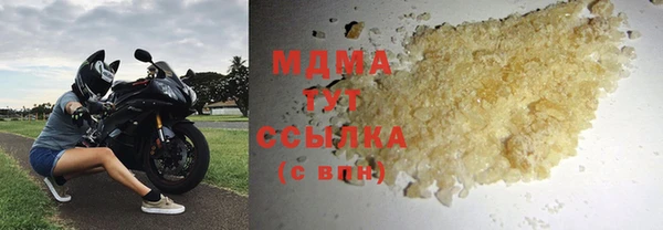прущая мука Видное