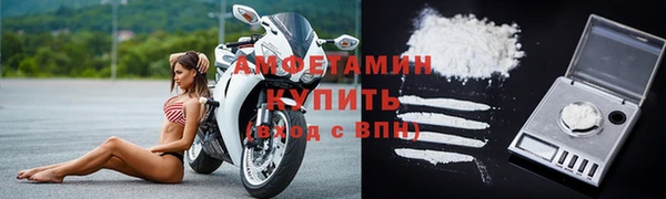 альфа пвп Мегион