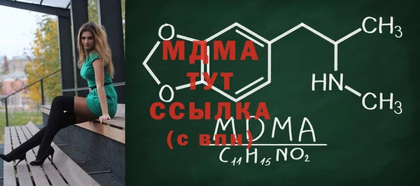 альфа пвп Мегион