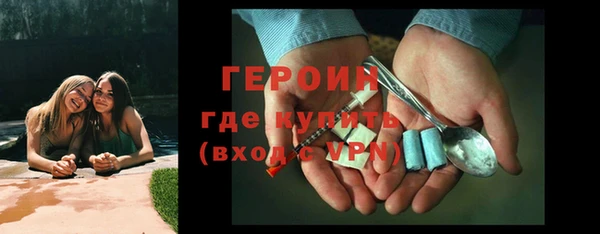 бутират Медногорск
