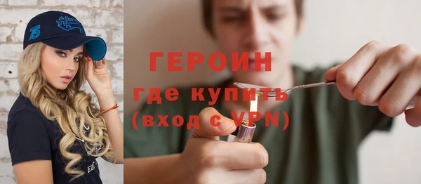 бутират Медногорск