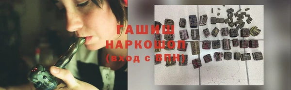 соль ск Михайловск