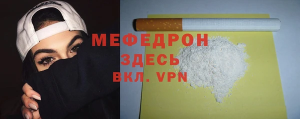 прущая мука Видное