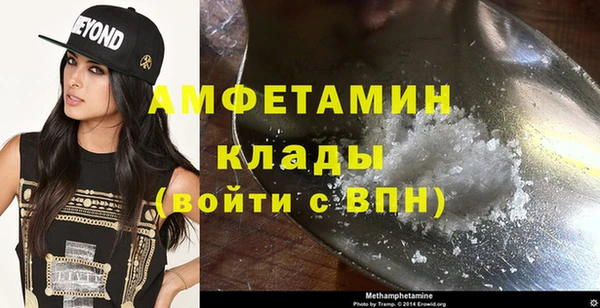 бутират Медногорск