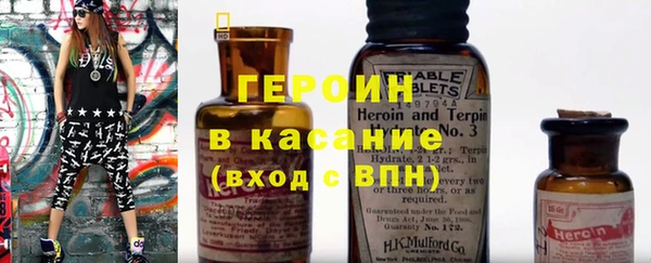 мефедрон VHQ Михайлов