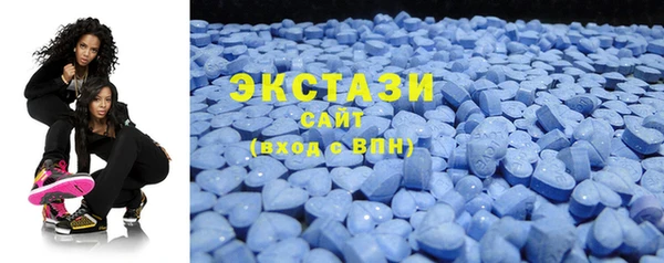 бутират Медногорск