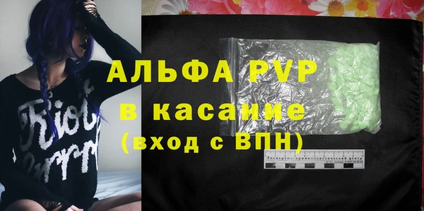 бутират Медногорск