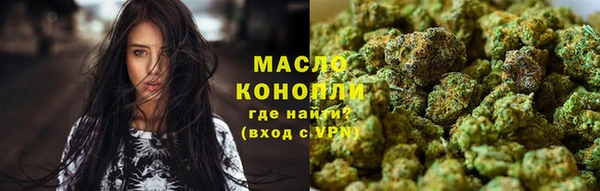 альфа пвп Мегион