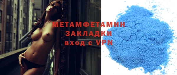 альфа пвп Мегион