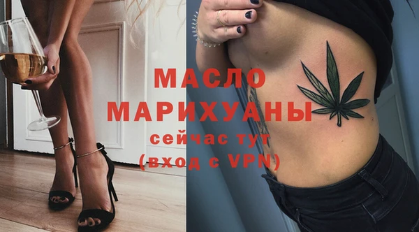альфа пвп Мегион