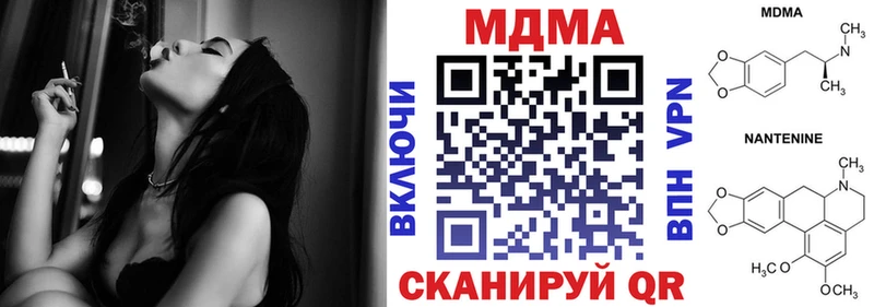 MDMA кристаллы  наркота  Нефтегорск 