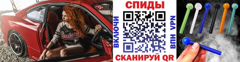 Первитин Декстрометамфетамин 99.9% как найти закладки Нефтегорск