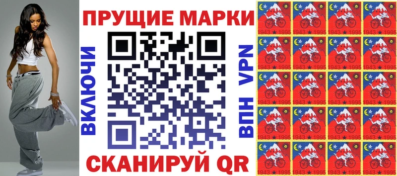 цены   Нефтегорск  Марки NBOMe 1,5мг 